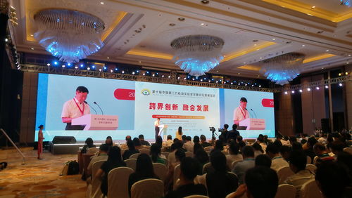 第十屆中國第三方檢測實(shí)驗(yàn)室論壇暨展覽會(huì)西安盛大開幕，引領(lǐng)辦公服務(wù)新篇章