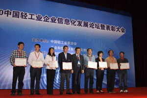 中國(guó)輕工業(yè)信息中心 提升辦公服務(wù)效能，助力行業(yè)數(shù)字化轉(zhuǎn)型